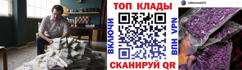 Как найти наркотики Анадырь A PVP КОКАИН МЕФ Амфетамин ГАШИШ Марихуана