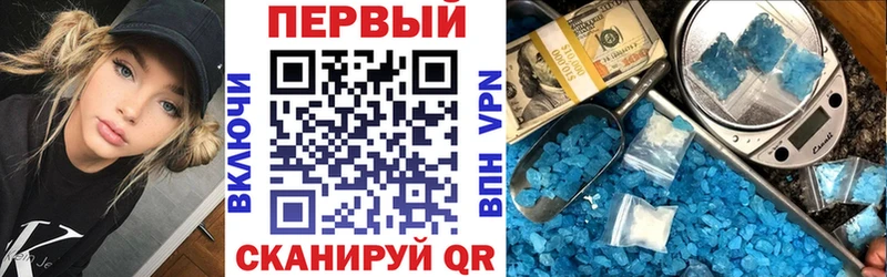 MEGA ссылка  цена наркотик  Анадырь  АМФ 97% 