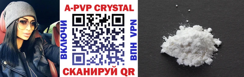 закладки  Анадырь  A PVP Соль 