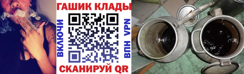 ГАШИШ hashish  Анадырь 