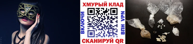 сколько стоит Анадырь ГЕРОИН VHQ