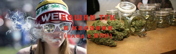 мет Нефтегорск