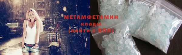 мефедрон Орск
