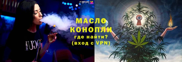 гидропоника Нефтекумск