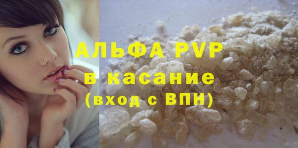 мет Нефтегорск