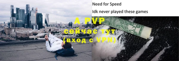 мет Нефтегорск