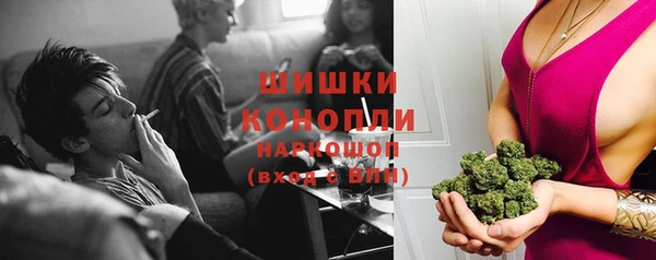 кокаин перу Новозыбков
