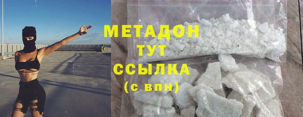 COCAINE Вязьма