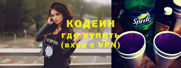 ALPHA PVP Новодвинск