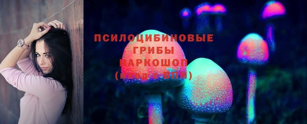 мяу мяу кристалл Верхний Тагил