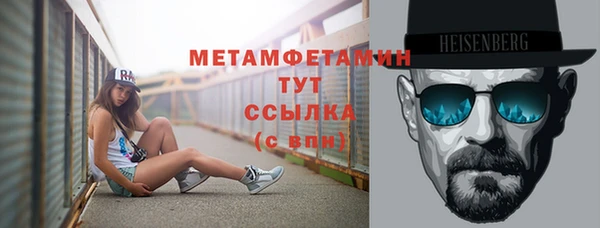 кокаин перу Новозыбков