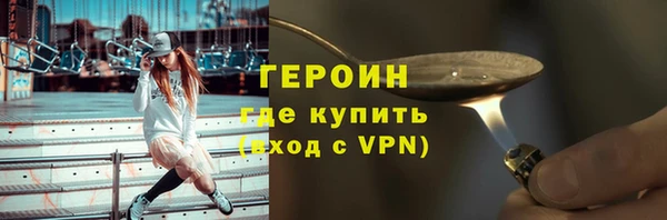 мет Нефтегорск