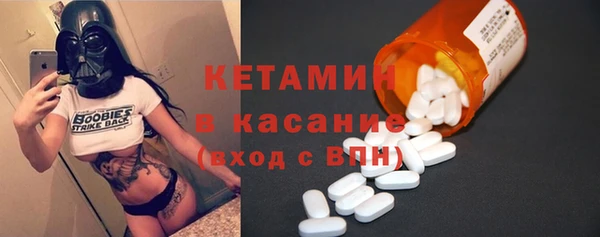 мет Нефтегорск