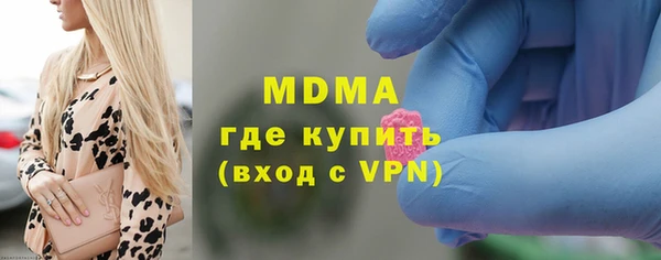 мет Нефтегорск