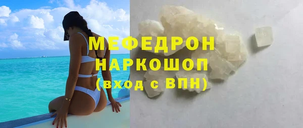 мет Нефтегорск