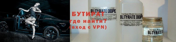мет Нефтегорск