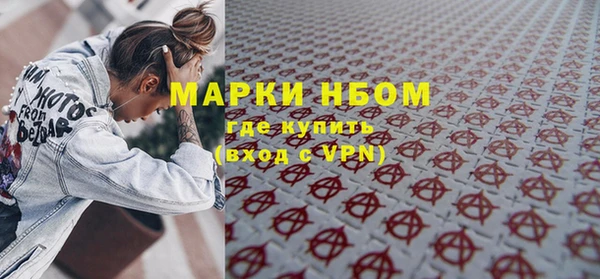 гидропоника Нефтекумск