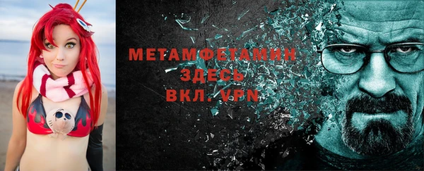 ALPHA PVP Новодвинск