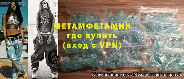гидропоника Нефтекумск