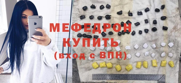 сатива Абинск