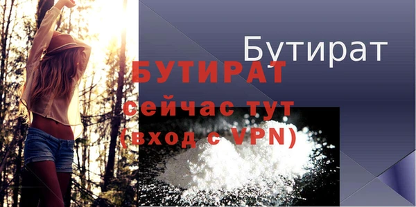 apvp Братск