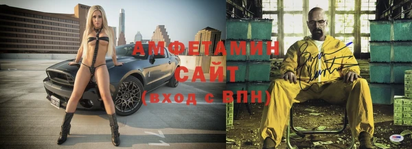 кокаин перу Новозыбков