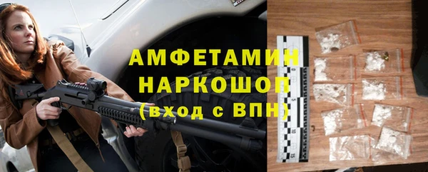 кокаин перу Новозыбков