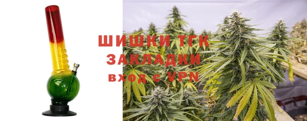 МДМА Долгопрудный