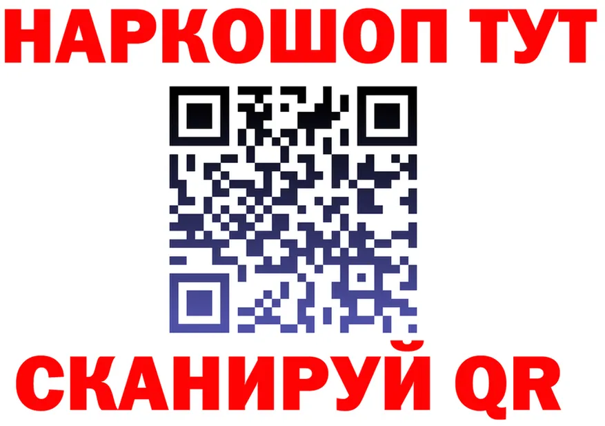 ТГК концентрат tor darknet KRAKEN Анадырь