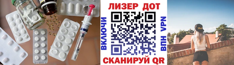 mega ссылка  купить наркоту  Анадырь  ЛСД экстази кислота 