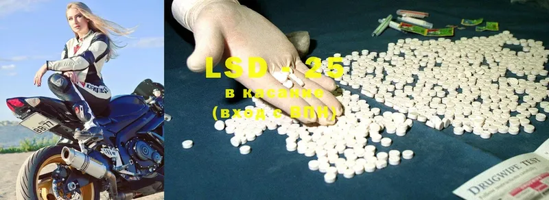 LSD-25 экстази ecstasy  Анадырь 