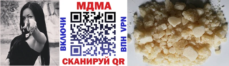 MDMA VHQ blacksprut зеркало Анадырь закладки