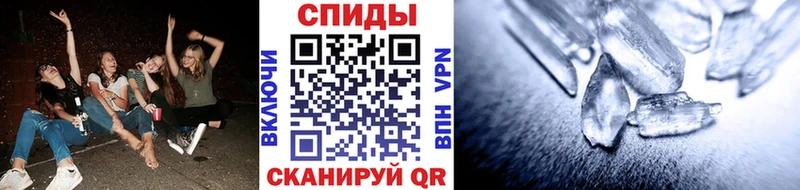 Первитин Декстрометамфетамин 99.9%  Анадырь 