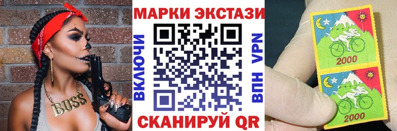 Марки N-bome 1500мкг Анадырь