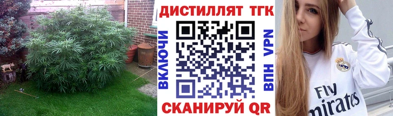 ТГК жижа  сколько стоит  Анадырь 